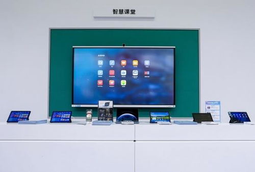 智慧賦能，擎云引領(lǐng)——華為擎云攜智慧教育解決方案閃耀第七屆深圳教育裝備博覽會(huì)